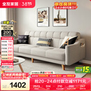 全友家居 现代北欧简约布艺沙发客厅三人位小户型可折叠沙发床