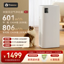 树新风空气净化器 除甲醛异味除过敏认证 家用宠物大空间全效K3净化器