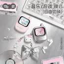 马克图布hello kitty蓝牙耳机触屏幕显示联名周边三丽鸥送儿童女生日礼物