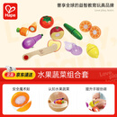 Hape(德国)过家家玩具厨房木质切水果蔬菜切切乐组合套儿童礼物 E8019