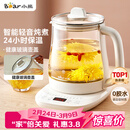 小熊（Bear）养生壶 煮茶壶 恒温水壶 保温烧水一体智能电热水壶花茶壶烧水壶 11档保温 1.5L大容量 YSH-J15Z7