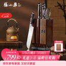 张小泉华曜大马士革钢六件刀具套装 套刀 菜刀斩骨刀小厨刀水果刀磨刀器刀具全套