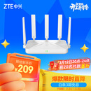 中兴（ZTE）巡天BE5100无线家用wifi7路由器 自研10核芯片 千兆双频5颗信号放大器穿墙王游戏加速
