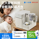 小白熊消毒泡奶摇奶三合一喂养台奶瓶消毒柜婴儿烘干一体机恒温水壶5110