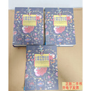 [二手9成新]云南少数民族古典史诗全集（上中下卷）  普学旺，左玉堂主编，云