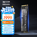 致态（ZhiTai）长江存储 2TB SSD固态硬盘 NVMe M.2接口 TiPlus7100系列