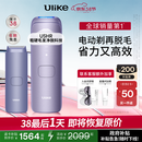 Ulike 【三八节女神礼物】Air4蓝宝石冰点脱毛仪女士刮毛刀剃毛器私处美容仪生日礼物送女友 【先剃后脱】水晶紫+电动刮刀-24h发货