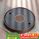 尚言坊天然乌金石茶盘家用圆形沥水式托盘储蓄水式小型轻奢高端干泡茶台