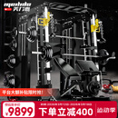 美力德史密斯机健身器材龙门架综合训练器商用款多功能深蹲卧推架 套餐5