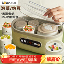 小熊（Bear）酸奶机 家用全自动大容量分杯米酒机酸奶发酵菌纳豆泡菜机SNJ-C10P2（浅绿）