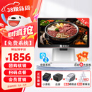 客如云2C餐饮收银机一体机点餐机收银系统一体款商用收银系统管理一体机（单屏收银机+小票机+后厨）