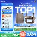 极米Z9X 4K 全新轻薄4K光学变焦投影 1600ISO 真实高亮 家用智能云台投影仪 国家补贴 38节礼物送女友