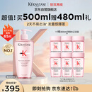 卡诗元气姜粉瓶生姜洗发水500ml长效控油丰盈蓬松强韧生日礼物