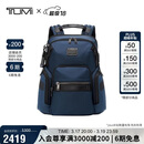 途明（TUMI）ALPHA BRAVO系列男士商务轻便高端时尚双肩包  海军蓝礼物