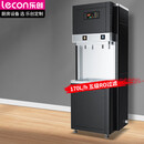 乐创（lecon）商用直饮机 90L不锈钢开水器 RO反渗透五级过滤 一开一净/两开 LC-J-BH902五级RO过滤
