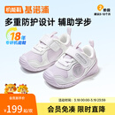 基诺浦宝宝学步鞋春秋款0-1岁童鞋软底男宝女童婴幼儿鞋GB2397/2397A GB2397A白色/淡紫 19.5 120mm 适合脚长116-124mm