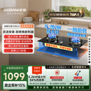 老板燃气灶20B2A家用天然气煤气灶双灶嵌入式5.2kW可调节换装不改孔灶具以旧换新国家补贴免费上门安装