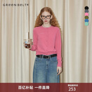 GREEN BELT100%绵羊毛针织开衫外套女修身长袖上衣学院
