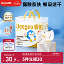 德佑 婴儿一次性隔尿垫30片45*60cm护理垫吸水不反渗建议11kg以内宝宝