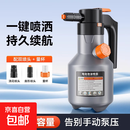 电动洗车泡沫喷壶充电式新款汽车专用增高压喷枪pa壶打喷泡沫神器 升级版电动泡沫壶 送浇花喷头