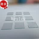 丞家（CHENGJIA）温宜ITO导电玻璃 低阻 实验用 常规规格定制定制 30*30/60片装