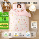 柯斯德尼（kidsneed）幼儿园被子儿童七件套纯棉儿童被套宝宝入园午睡被褥婴幼儿床褥套
