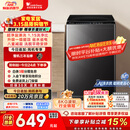 小天鹅（LittleSwan）波轮洗衣机小型全自动家用 8KG TB80V27T 以旧换新 国家补贴 京东自营 一级能效 宿舍租房神器
