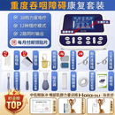 海奥舒吞咽训练康复器神经损伤功能障碍治疗仪脑梗偏瘫肌肉电刺激针灸仪 重度吞咽障碍康复套装