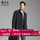 雅戈尔2025秋冬新品男士可拆卸鹅绒内胆翻领保暖大衣 藏青 180/100A