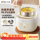 小熊（Bear）煮蛋器 蒸蛋器 温泉蛋机 智能定时自动断电 煮鸡蛋神器溏心蛋茶叶蛋 小型蒸锅早餐一体机ZDQ-T10Y2