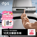 DGQ车载空气净化器汽车新车除甲醛除异味甲醛车内臭氧除味车用去异味