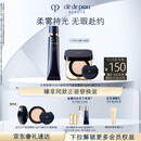 肌肤之钥（CPB）钻光随行套组长管隔离37ml+柔雾方气垫14g#I10