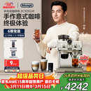 德龙（Delonghi）咖啡机 家用半自动咖啡机 冷萃版银骑士现磨意式研磨一体机 可视压力手动打奶泡 EC9255.M银色礼物