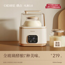 OIDIRE（偶点）酸奶机 家用全自动酸奶发酵机纳豆机小型米酒机智能恒温酵素泡菜果醋果酒发酵机 ODI-SA21