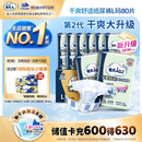 包大人（Dr.P）干爽舒适成人纸尿裤基础型L80片(腰围:85-135cm)老年人产妇尿不湿