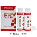 积泰可（GTECHNIQ）积泰可汽车玻璃镀晶剂清洁剂驱水前挡玻璃抛光剂车窗玻璃镀晶G1 G1 玻璃镀晶（含G2） 100ml 1瓶