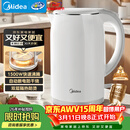 美的（Midea）电热水壶养生母婴级316L内胆双层无缝一体家用烧水壶1.7L大容量自动智能断电泡茶 SH17M301PRO