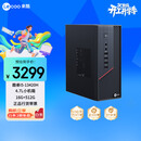 来酷Lecoo联想商务办公台式电脑台式机主机4.7L ( 13代酷睿i5-13420H 16G 512G SSD )