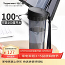 特百惠（Tupperware）茶韵500ml塑料杯男女士学生运动水杯子大容量泡茶杯 酷炫黑
