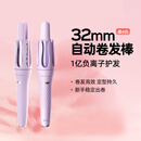 lena第四代自动卷发棒32mm 负离子全自动卷发神器 懒人电动卷发器烫发棒大波浪 女神节礼物LN-Z4