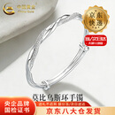中国黄金（CHINA GOLD）莫比乌斯环银手镯足银时尚款素圈镯子银手环妇女节生日礼物送女友 【今/次日达】莫比乌斯手镯 9.5g±0.5g