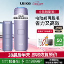 Ulike【三八节女神礼物】Air4蓝宝石冰点脱毛仪身体男女士脱毛生日政府补贴美容仪生日礼物