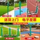 科洛普室外健身器材新国标3.0户外小区公园广场中老年锻炼运动体育器材 五件套B