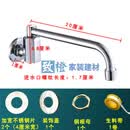 FHJQB灶台水龙头摇摆龙头厨师专用酒店饭店猛火灶电磁炉摇臂商用厨房 陶瓷芯摇摆龙头-20厘米长
