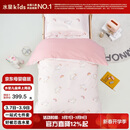 水星儿童（MERCURY Kids）水星家纺 幼儿园抗菌七件套(奶油粉/粉桃桃)0.6-1m床 婴幼儿A类