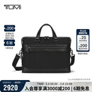 途明（TUMI）Monroe男士电脑包商务通勤差旅公文包大容量单肩包黑色