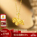 周大生【新年礼物】黄金项链足金爆闪碎碎冰吊坠本命年生肖马送女友 足金小飞马吊坠-【赠银链】 2.31g