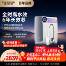史密斯（A.O.SMITH）佳尼特净水器 蓝鲸1000G 家用净水器厨房专用台下用净水机直饮一体机 6年RO膜 冠军之选CR2500AE1