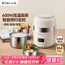 小熊（Bear）电热饭盒 加热饭盒 自热饭盒热饭神器可蒸煮办公室可插电加热饭盒2升双层大容量DFH-B20J1