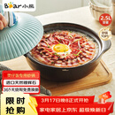 小熊（Bear）砂锅 宽口煲仔饭炖锅耐高温不开裂2.5L煲汤鸡公煲陶瓷锅G0054-S02